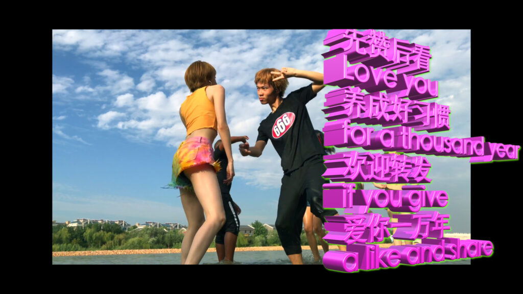 Gagaland Film Still 1 Gagaland