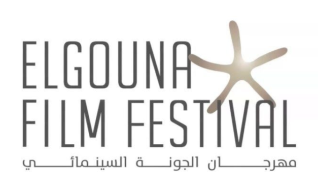 A “Special Edition” of El Gouna Film Festival 2023