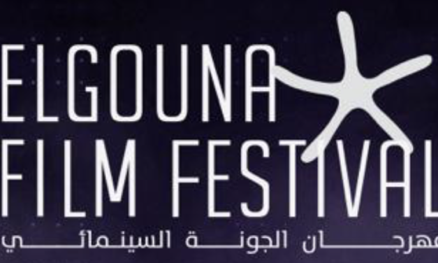 Ten Awards go to “CineGouna Funding” Alumni