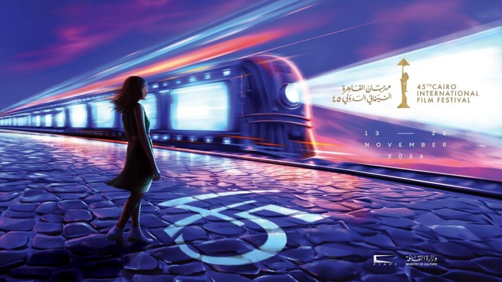 cairo poster Cairo 2024: The Verdict cairo poster Cairo 2024: The Verdict