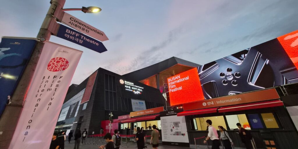 Busan 2025 Busan 2025: The Verdict