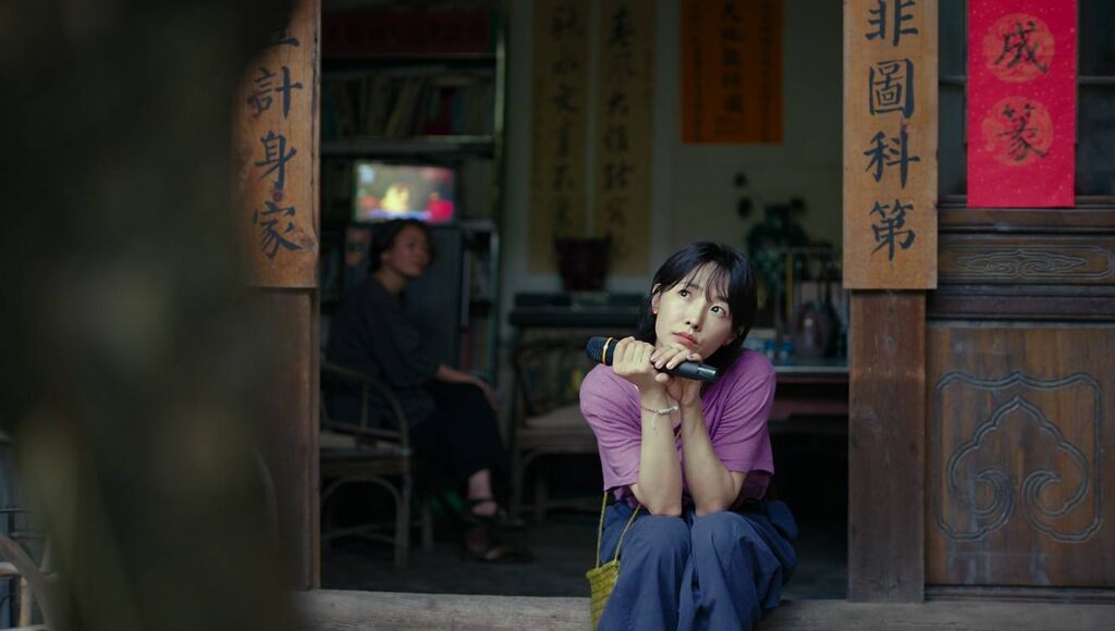 Gloaming in Luomu c Chengdu Lu Films Gloaming in Luomu