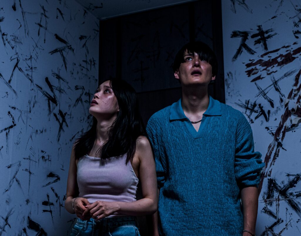 Mag Mag - film still