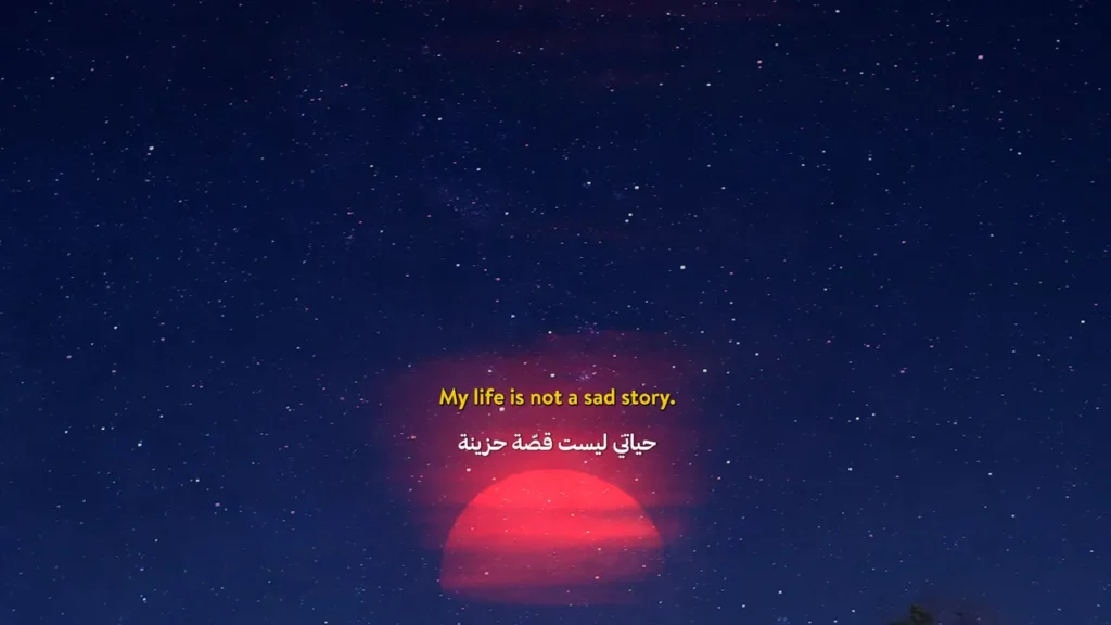 Still from Rahhala: Hayya ala Hayya (2025)