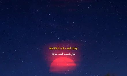 Rahhala: Hayya ala Hayya