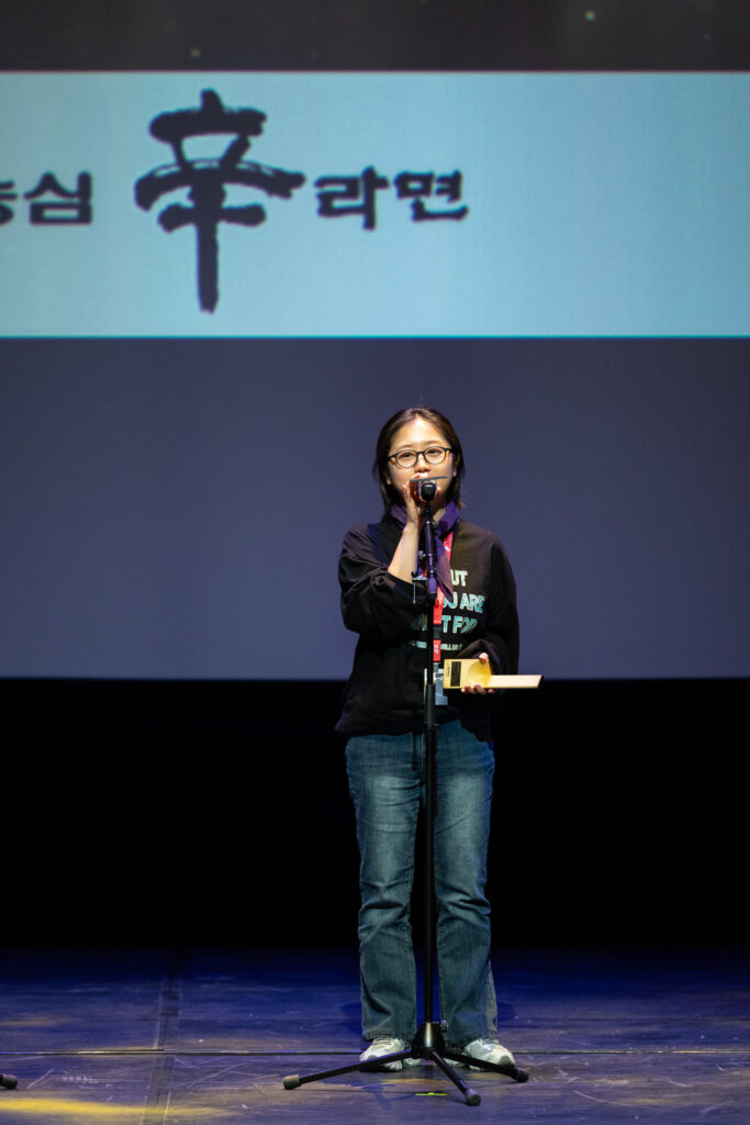 0505 Award Ceremony 178 'Water Deer' Wins Nongshim Shin Ramyun Award at JEONJU