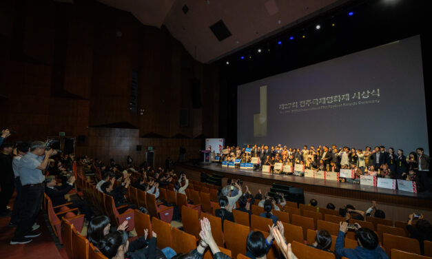 JEONJU 2026: Festival Verdict
