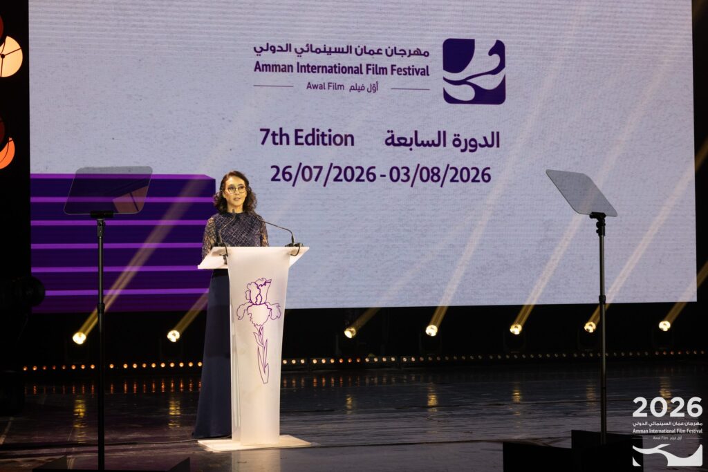 aiff 26 Amman 2026: The Awards